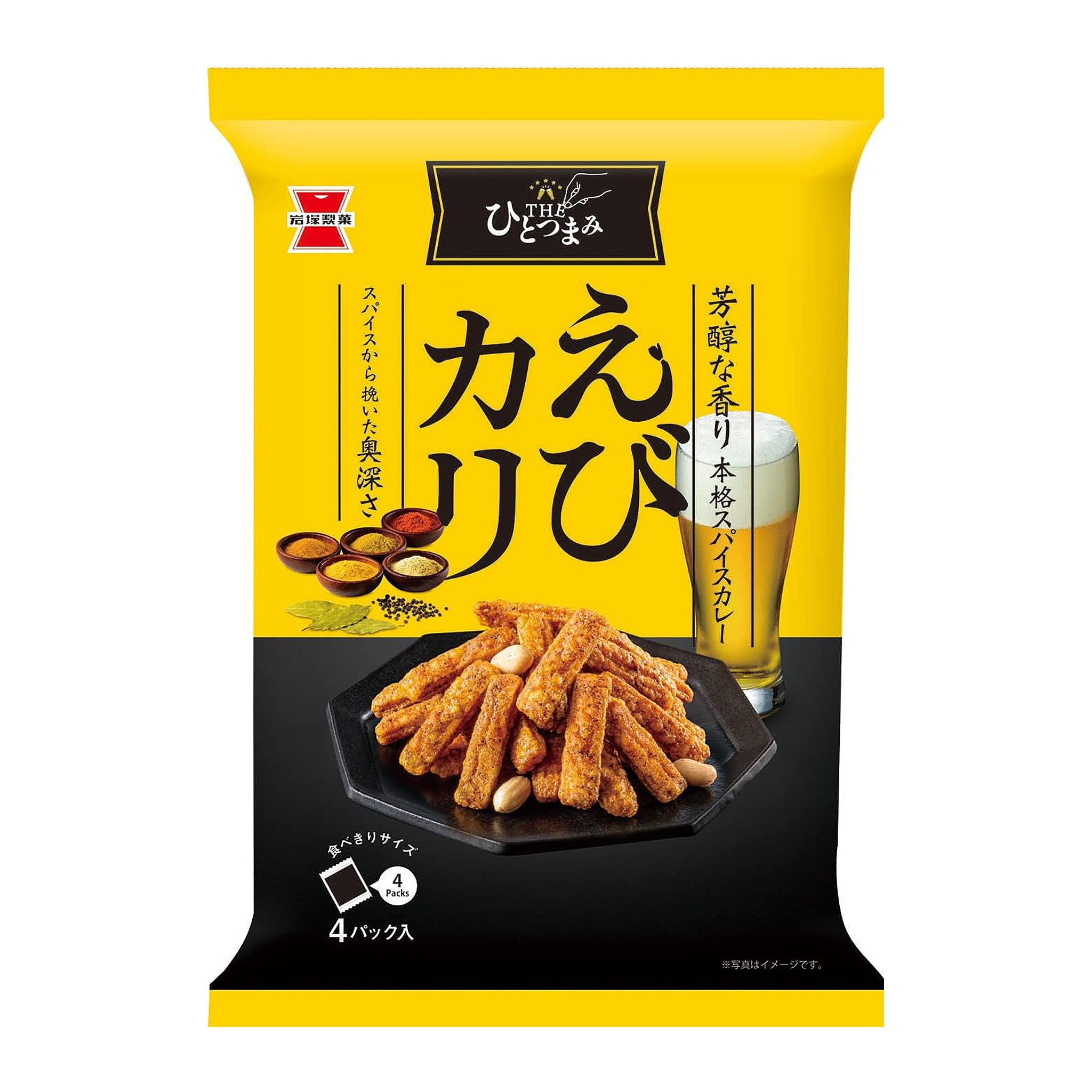 Iwatsuka Seika The Hitotsumami Shrimp Curry